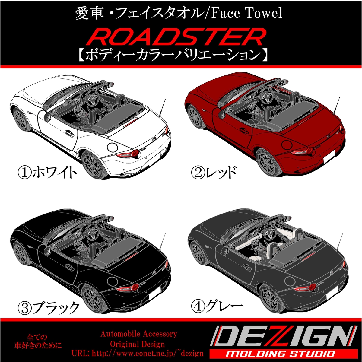 NDロードスター ROADSTER 専用サンシェード Amazon.co.jp: 【ndロードスター サンシェード】oricarmes